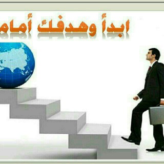 لوگوی کانال تلگرام aaaskl — 🇸🇦 إستثمار السعودية 🇸🇦 والامارات 🇦🇪