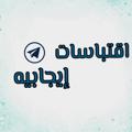 Logo saluran telegram aaataha23 — اقتباسات إيجابيه 💛