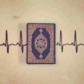لوگوی کانال تلگرام aaatttsbm — #أُحِبُّكَ_ربِّي_♡