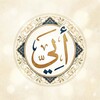 لوگوی کانال تلگرام aabyyu — أبي.