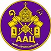Логотип телеграм канала @aac_muasin — ААЦ для начинающих