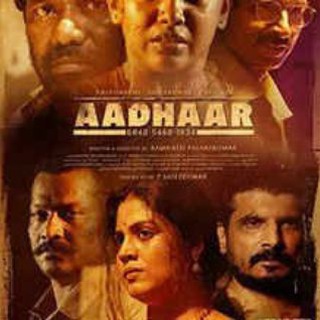 Logo of telegram channel aadhaar_moviee — Aadhaar movie hd