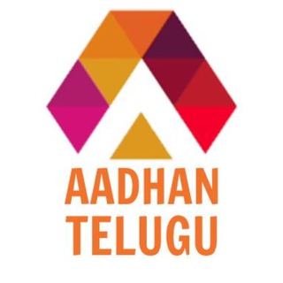 टेलीग्राम चैनल का लोगो aadhantelugu — Aadhan Telugu
