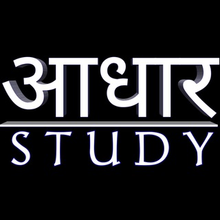 Logo of telegram channel aadharstudy — Aadhar Study