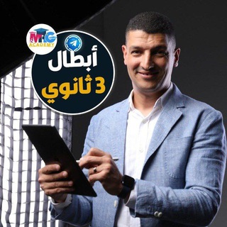 لوگوی کانال تلگرام aaggd — محمد عبد الجواد | عبدالجواد ( الكيمياء )
