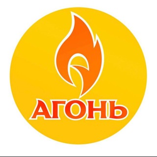 Логотип телеграм канала @aagon_skidkii — АГОНЬ_СКИДКИ