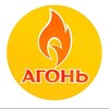 Telegram channel АГОНЬ_СКИДКИ logo