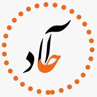 Logo saluran telegram aahaad_ir — آحاد 😷 (پایگاه خبری تحلیلی )