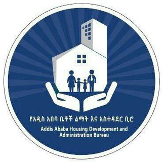 የቴሌግራም ቻናል አርማ aahdabofficial — A.A HOUSING DEVELOPMENT & ADMINISTRATION BUREAU
