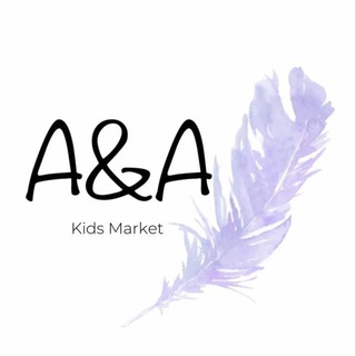Логотип телеграм канала @aakidsmarket — A&A KidsMarket