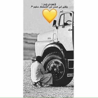 لوگوی کانال تلگرام aal3nze — للمشتحن الفف عللهه🖤"