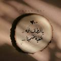 لوگوی کانال تلگرام aal77 — راحة قلب!💛🌻⇣
