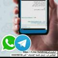 Telegram channel تلاوات عبدالعزيز العبنق logo
