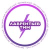 Логотип телеграм канала @aalavrentev_beg — LAVRENTEV TEAM | беговой клуб