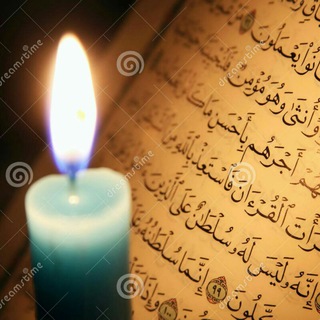 Логотип телеграм канала @aalhuda — 🌹قناة نور الهدى الدعوية🌹