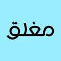 Logo saluran telegram aalsadry313 — هادي احمد | Hadi Ahmed