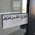 Logo saluran telegram aamlrsh — فَاسْتَجَبْنَا لَهُ