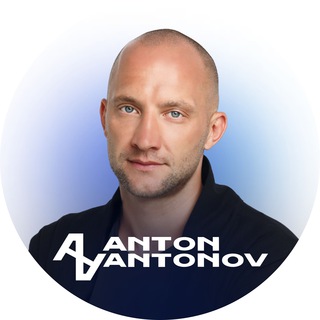 Логотип телеграм канала @aantonov_channel — Антон Антонов