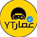 Logotipo del canal de telegramas aaonx - بيع حسابات ببجي عمار YT