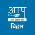 Logo saluran telegram aap4bihar — AAP Bihar