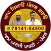 टेलीग्राम चैनल का लोगो aap4punjab — Aam Aadmi Party - Punjab