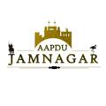Telegram kanalining logotibi aapdujamnagar — Aapdu Jamnagar