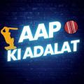 Logo saluran telegram aapkiadalatofficial — Aap Ki Adalat..