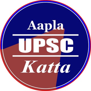 Logo of telegram channel aaplaupsckatta — 🎯Aapla UPSC katta🎯