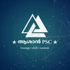 டெலிகிராம் சேனலின் சின்னம் aashaanpsc — ആശാൻ PSC