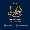 شعار قناة تلجرام aasheq990 — شراء رصيد شحن سوا - بطاقات سوا - كميات stc