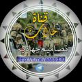Logo saluran telegram aassd30 — من هدى الله