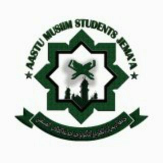የቴሌግራም ቻናል አርማ aastumuslims — AASTU Muslims union