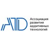 Логотип телеграм канала @aatd_official — АРАТ | Ассоциация развития аддитивных технологий