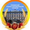 Логотип телеграм канала @aatt_kk — ГБПОУ КК Армавирский аграрно-технологический техникум