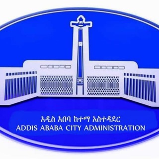 የቴሌግራም ቻናል አርማ aatvtdbureau — Addis Ababa Technical Vocational Training and Technology Development Bureau