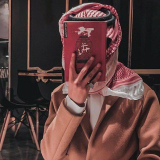 لوگوی کانال تلگرام ab_1w — عين الهاشمي⁵¹⁵