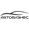 Логотип телеграм канала @ab_taxi — АвтоБизнес | Новости