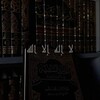 لوگوی کانال تلگرام abada18 — 🏴اتقوا الله
