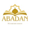 Логотип телеграм канала @abadanislam — Исламские книги ABADAN