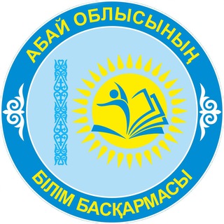 Telegram арнасының логотипі abai_bilim_basqarmasy — EDU NEWS | ABAI OBLYSY