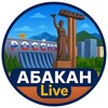Логотип телеграм канала @abakanlive — Абакан Live