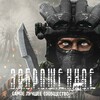 Логотип телеграм канала @abandoned_world_offical — Заброшенные места|Оружие|Игры