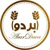 لوگوی کانال تلگرام abardavaa — ⚜️گنجینه سلامتی⚜️