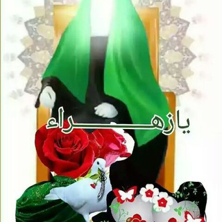 لوگوی کانال تلگرام abasai — أنـــــ❥ــــوار ُالزّهــــ❥ــــراء ِ
