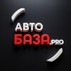 Логотип телеграм канала @abazapro — АвтоБаза | Авто из Кореи, Европы и Японии