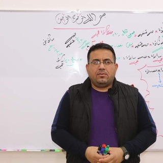 Logo de la chaîne télégraphique abbas_alhsnaoy2 - الاستاذ عباس الحسناوي ( علم الاحياء )