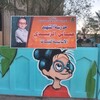 Telegram channel مدرسة الشهيد عباس الزبيدي الاساسية للبنات logo