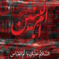 لوگوی کانال تلگرام abbasion133kashan — عباسیون١٣٣کاشان