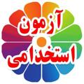 Logo saluran telegram abcbse — کانال سؤالات گزینش و مصاحبه استخدامی