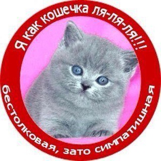 Логотип телеграм канала @abcdefuckyoooo — Суп 🥫 канал